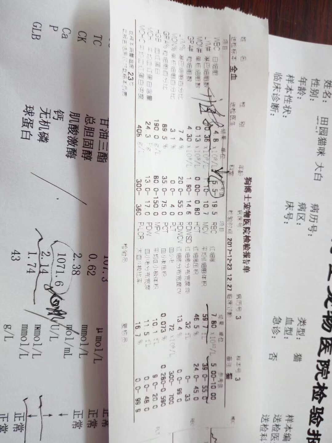 微信图片_20180103143438.jpg
