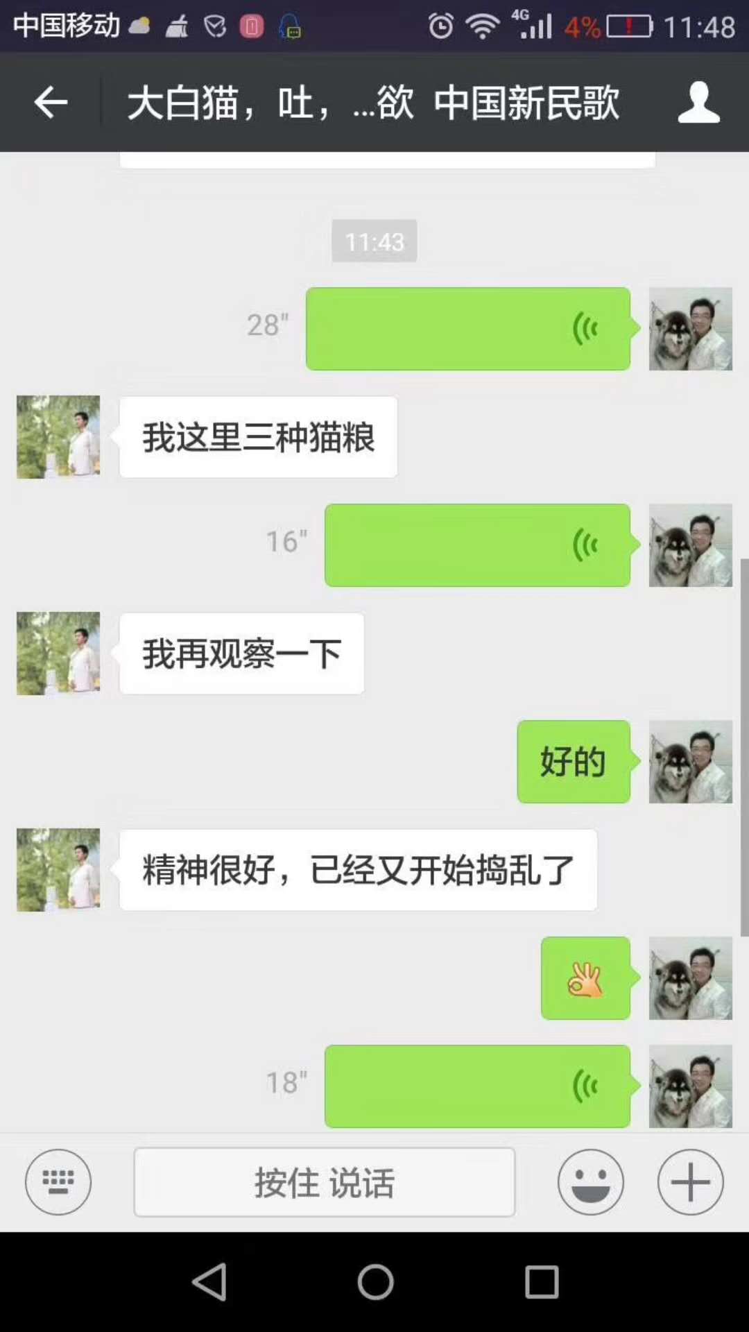 微信图片_20180103143451.jpg
