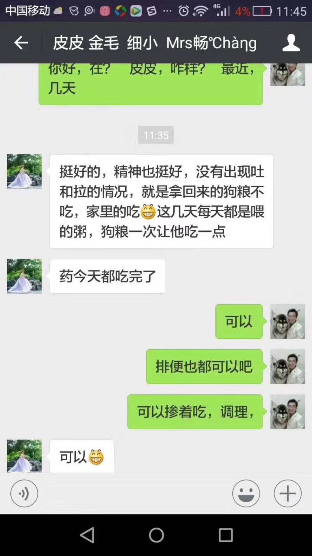 微信图片_20180104154825.jpg