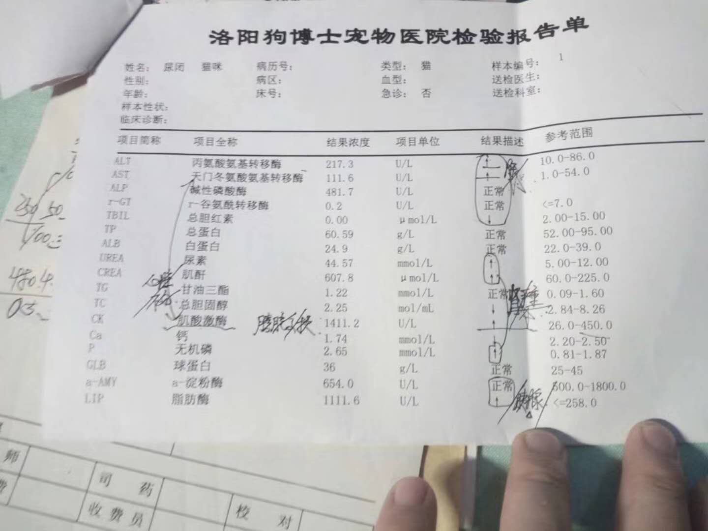 微信图片_20180106150003.jpg