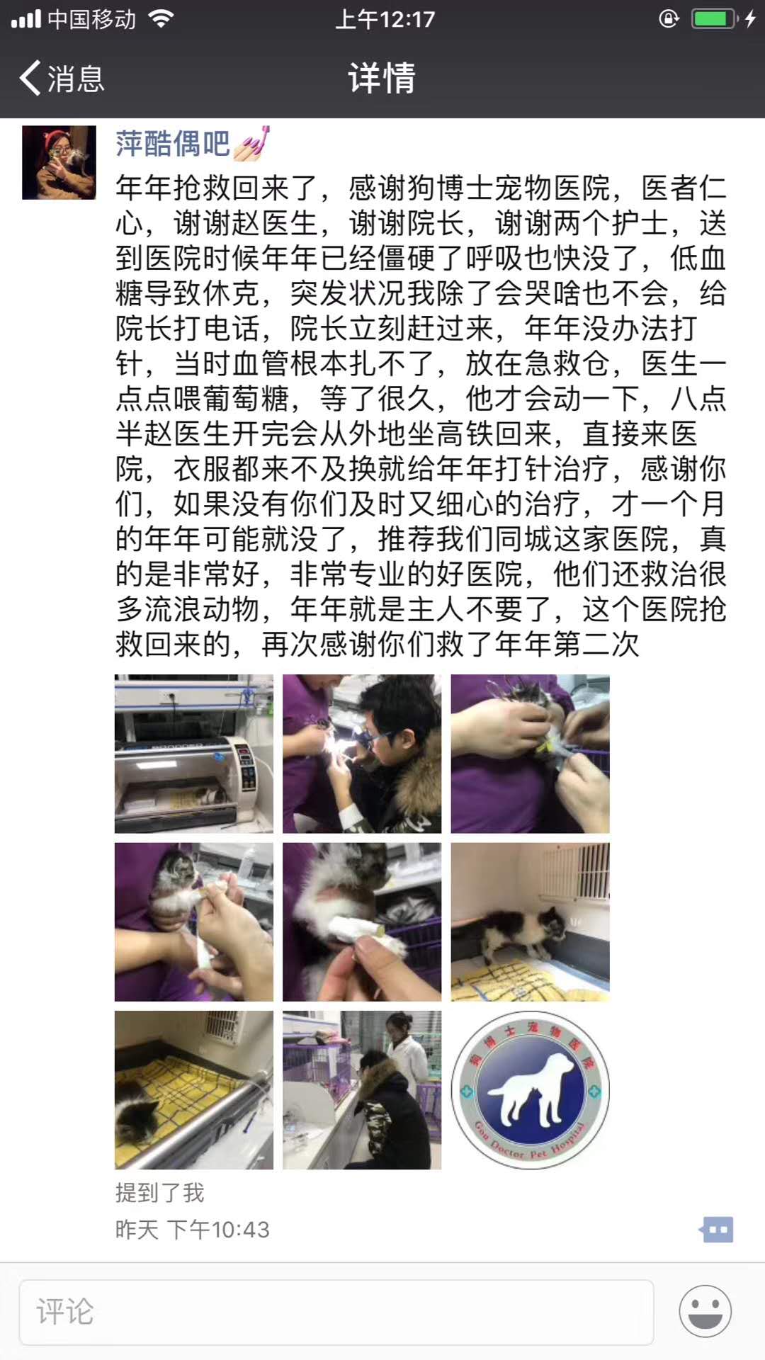 微信图片_20180107142822.jpg