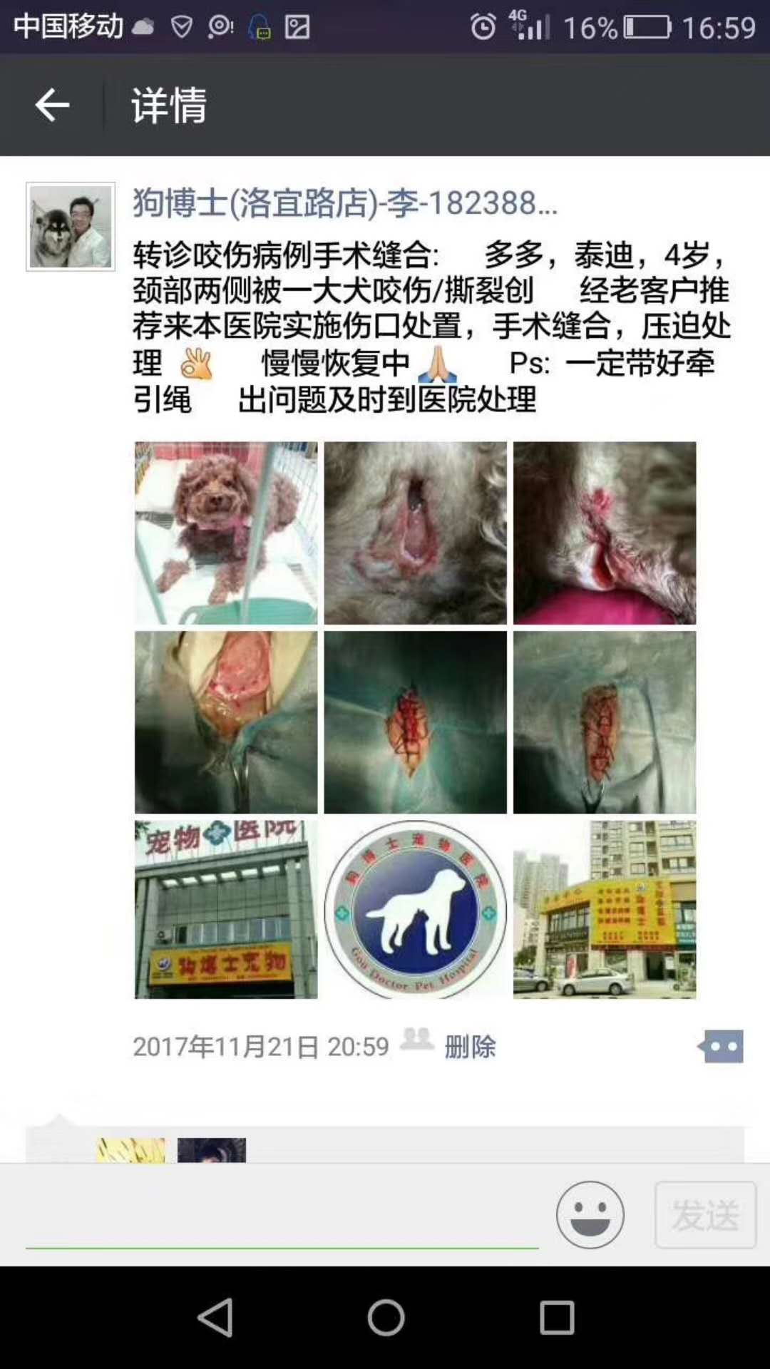 微信图片_20180107144159.jpg