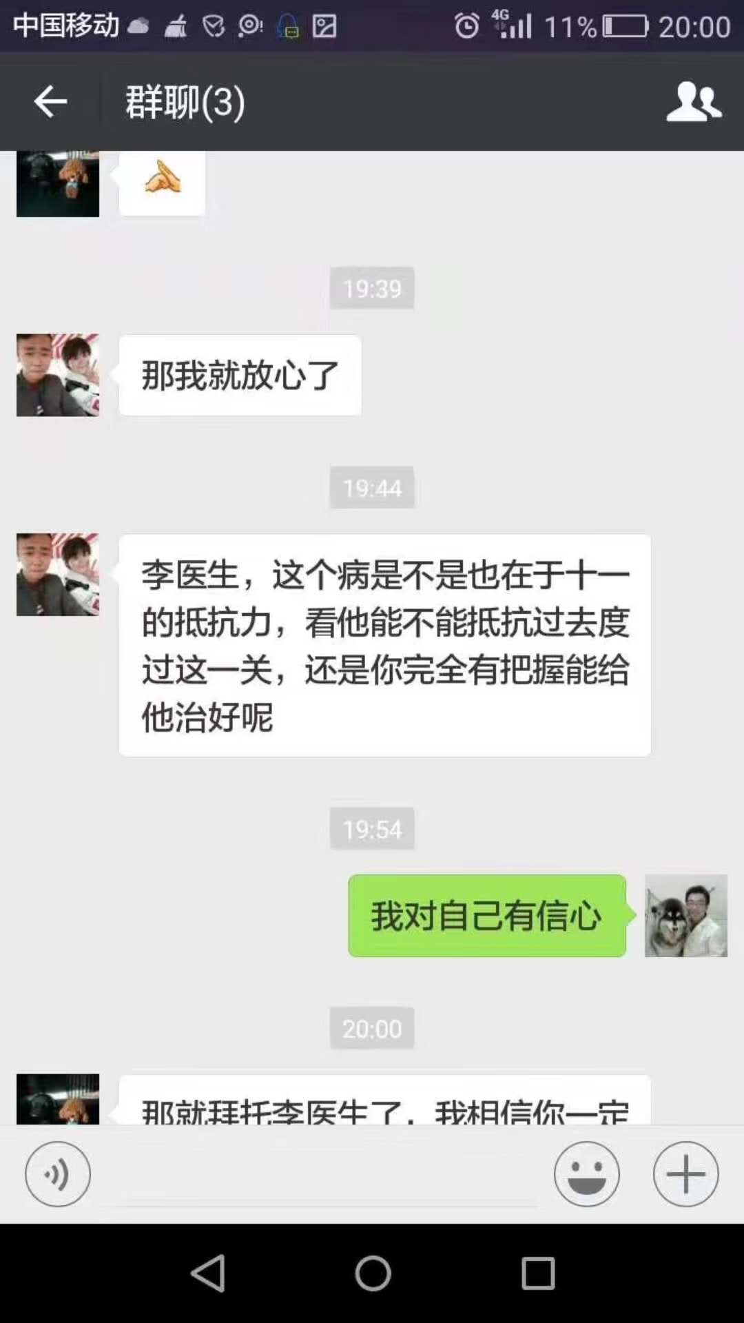 微信图片_20180109182257.jpg