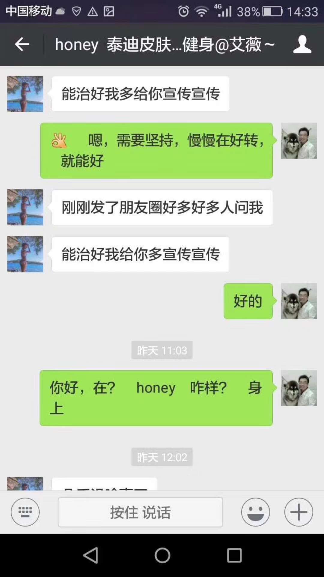 微信图片_20180110121437.jpg