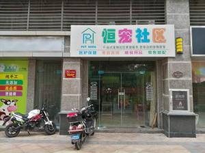 洛阳学员恒大创业开店